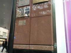 -上海置地广场(南京东路店)