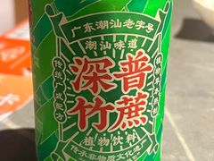 -贵宾牛·潮汕牛肉火锅(珠池总店)