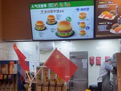 -德克士(新华店)