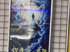 -移动谜城·大笨象密室逃脱(五棵松店)