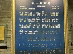 -陆军讲武堂旧址