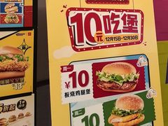 -麦当劳(西客站店)