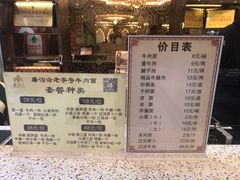 -磨沟沿老字号牛肉面·清真(金港城店)