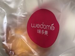 -味多美(民星路店)