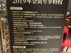 -朕之味(龙湖·西城天街店)