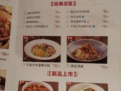 菜单-小放牛河北菜(长安万达店)