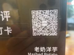 -SHAN山(前滩太古里店)