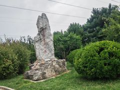 -云岗森林公园