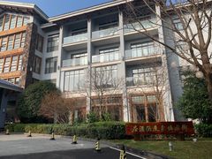 -天目湖御水温泉·度假酒店