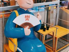 -蔡澜点心·粤菜(丽泽天街店)