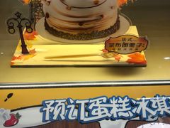 -DQ·蛋糕·冰淇淋(虹口龙之梦店)