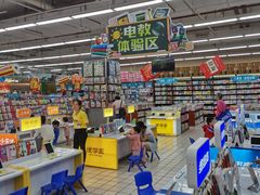 -大润发(国兴店)