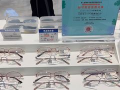-宝岛眼镜(芜湖大润发店)