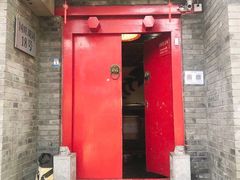 门面-丽江庭院·云南野生菌·海鲜火锅(鼓楼四合院店)