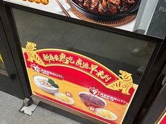 -真功夫(环市中路店)