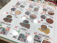 -珍妮曲奇聪明小熊(尖沙咀店)