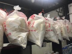-仁昌顺(震泽店)