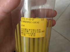 -快乐柠檬(银泰百货大红门店)