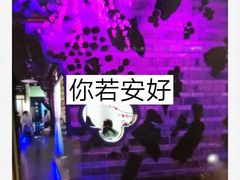 -韵秋荷(宝山龙湖天街店)