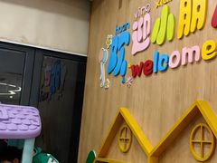 -泰康拜博口腔医院(江北总院)