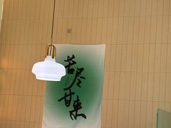 -黄记煌三汁焖锅(悦方IDmall店)