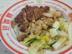 -珍香鹅(软件基地店)