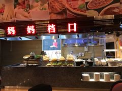 -唐山富力洲际酒店·凤凰全日制餐厅