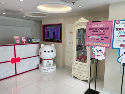 -咪咪比基尼脱毛专业店