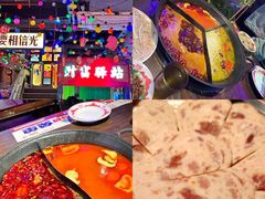 -水巷子·巴掌腰片重庆火锅(云纺店)