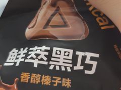 -山姆会员商店(西溪店)