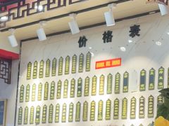 -三镇民生甜食馆(胜利街总店)
