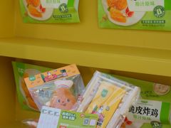 -万达广场(厦门湖里店)