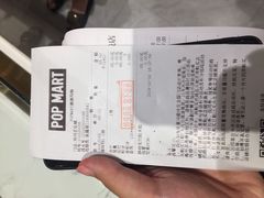 -泡泡玛特POPMART(正弘城店)