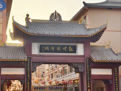 -敦煌夜市