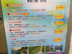 -十渡东湖港风景区