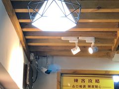 -蒋六十八梯眼镜面(狮子坪店)
