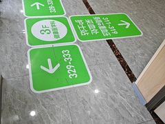 -西安交通大学第一附属医院(总院)