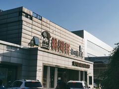 -苏淮景·苏闽融创菜·海鲜(原空港井河轩店)