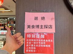 -百草滩羊清水涮羊肉·清真·宁夏盐池滩羊(莲花桥店)