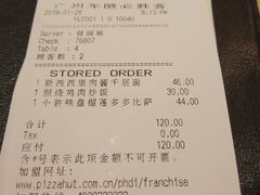 账单-必胜客(车陂店)