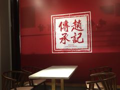 -老廣糖水铺(乐汇城店)