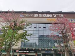 -江南时代广场