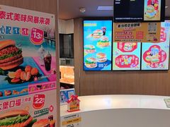 -麦当劳(王顶堤店)