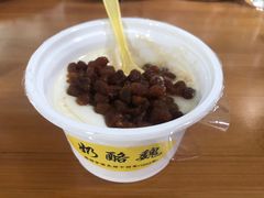 红豆双皮奶-奶酪魏(牛街总店)