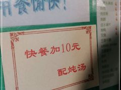 -烧鹅濑(西华路店)