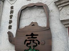 -烟袋斜街
