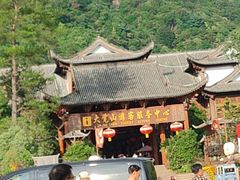-大觉山漂流