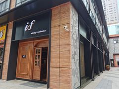 门面-老吴咖啡( 国贸商住大厦店)