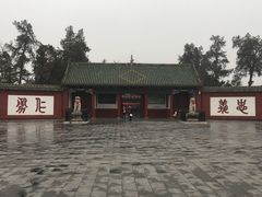 -关林