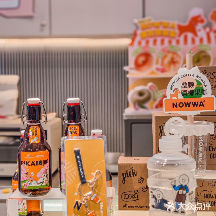 火爆全网真椰咖啡限定升级回归🥥一口夏天谁能顶得住‼️